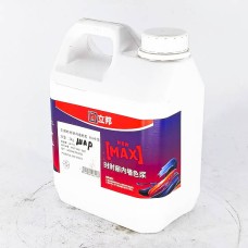 Эмульсний пегмент 2кг /Max/